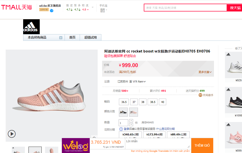 Link shop Adidas Trung Quốc "CHÍNH HÃNG" của nhà phân phối