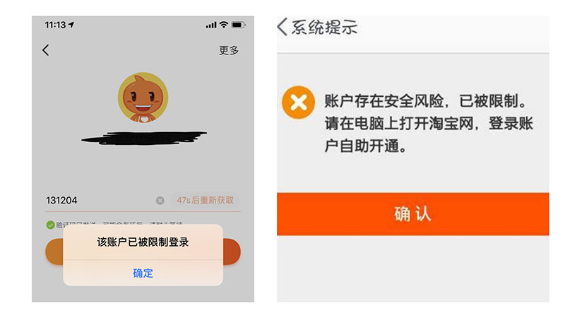 Khắc phục tài khoản Taobao bị đóng băng chỉ trong một nốt nhạc