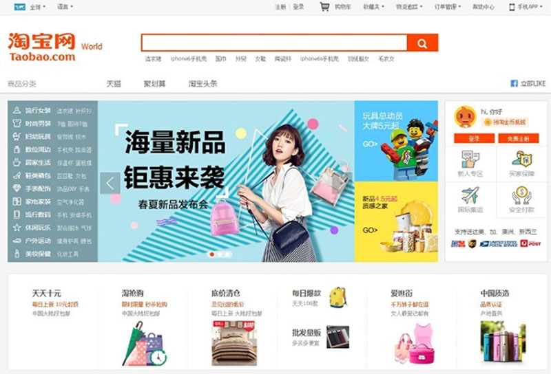 8 cách tìm sản phẩm hot trend trên Taobao trong một nốt nhạc
