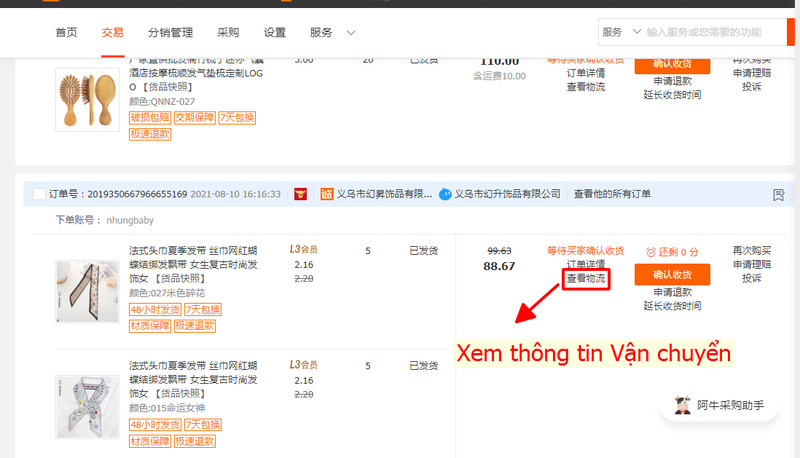 4 cách check mã vận đơn Trung Quốc trên app và website chuẩn 99%